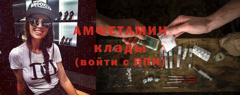 Amphetamine 98% Коммунар