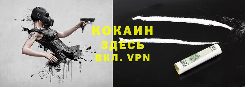 Cocaine VHQ  Коммунар 